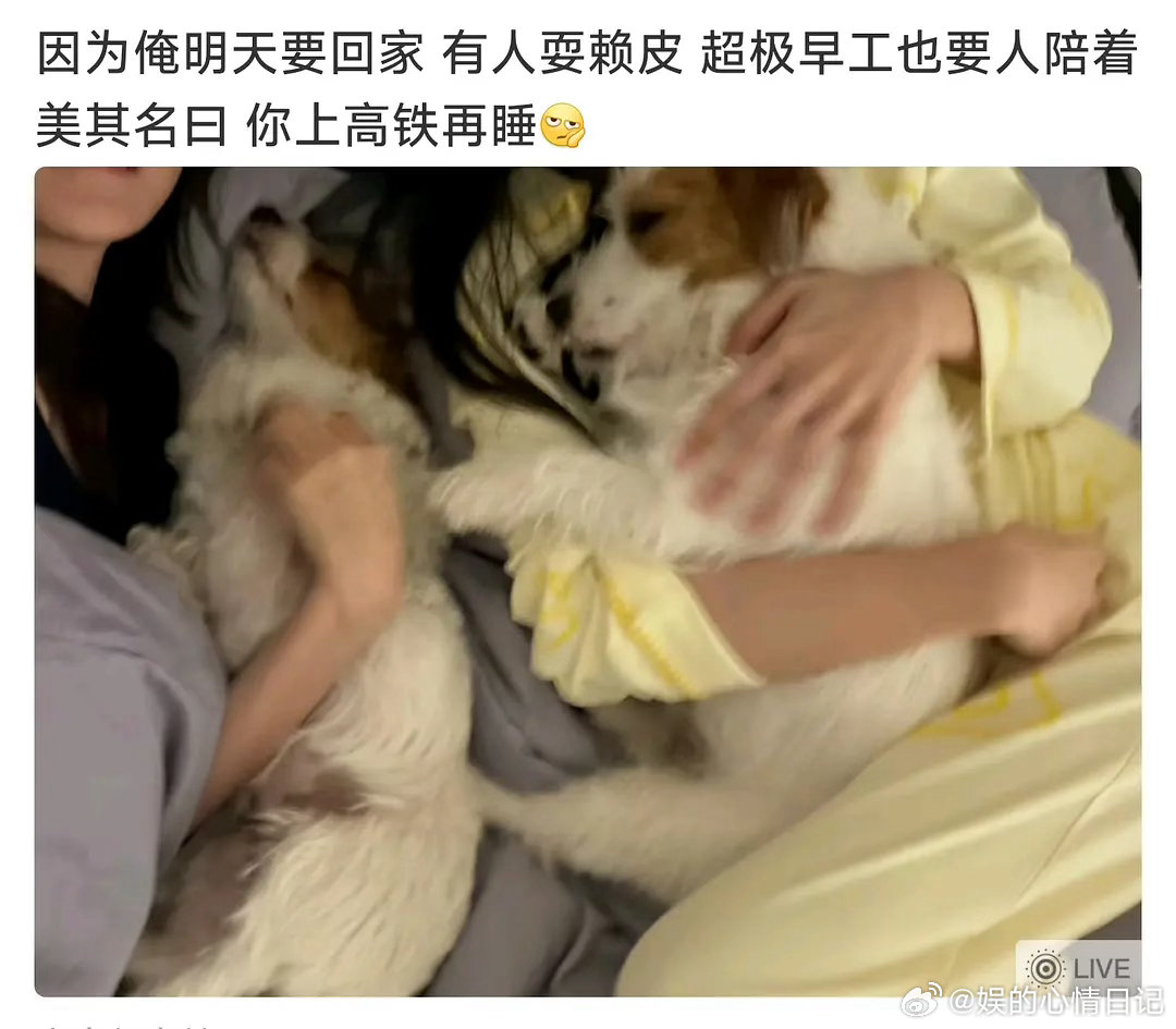 鲈鱼跟她闺蜜好甜看她闺蜜发的