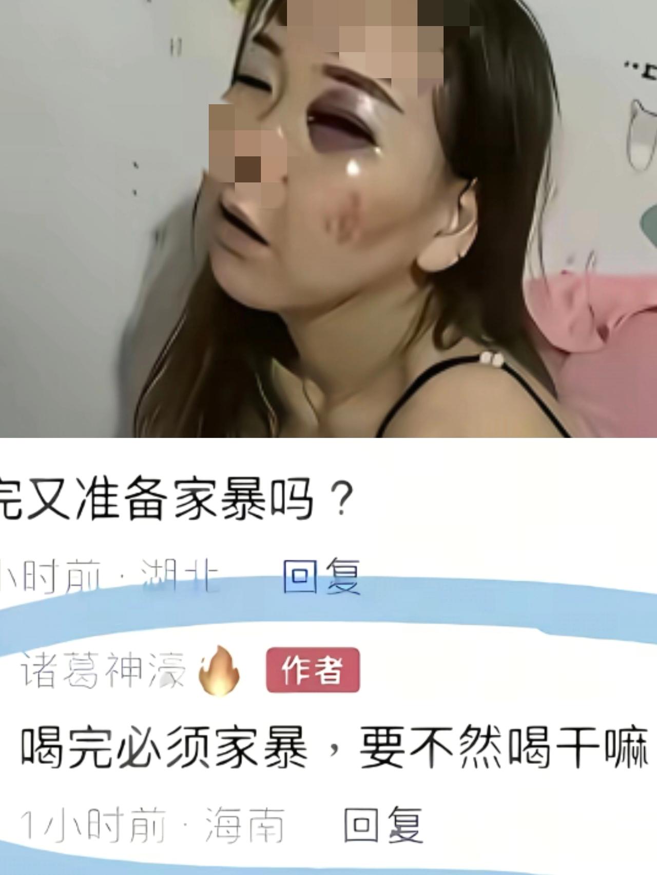 后悔了吧！女子嫌弃前夫穷，离婚又嫁二婚，结果呢？二婚丈夫是个酒鬼，一天三顿喝，女