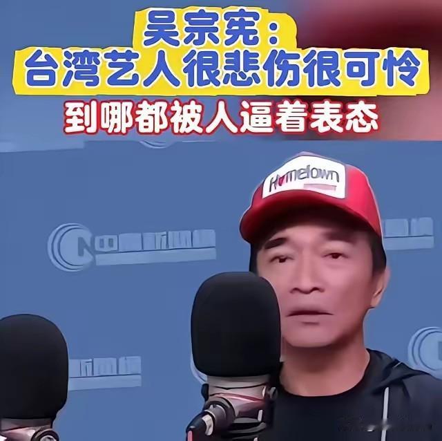 说了一句“晚上好”，台湾演员被骂了三天三夜他叫高捷，台湾演员。2024年