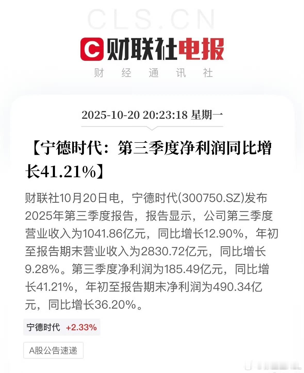 中国新能源汽车产业，最无法被替代的公司是哪个？我会投宁德时代一票。首先，主机厂的