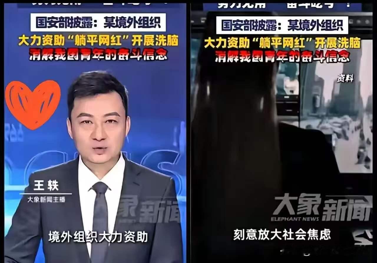 4月28日国安部爆出的那个大瓜，真的让人倒吸一口凉气。谁能想到，平时网上那些天