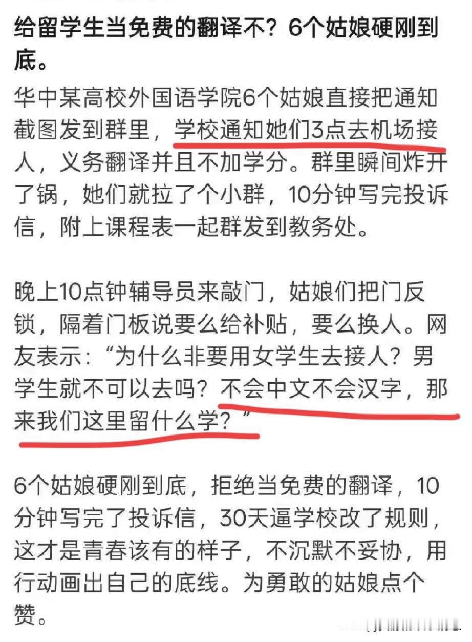 出国留学的语言不平等现象，大家注意到了吗？我们东大的学生，出国留学都会