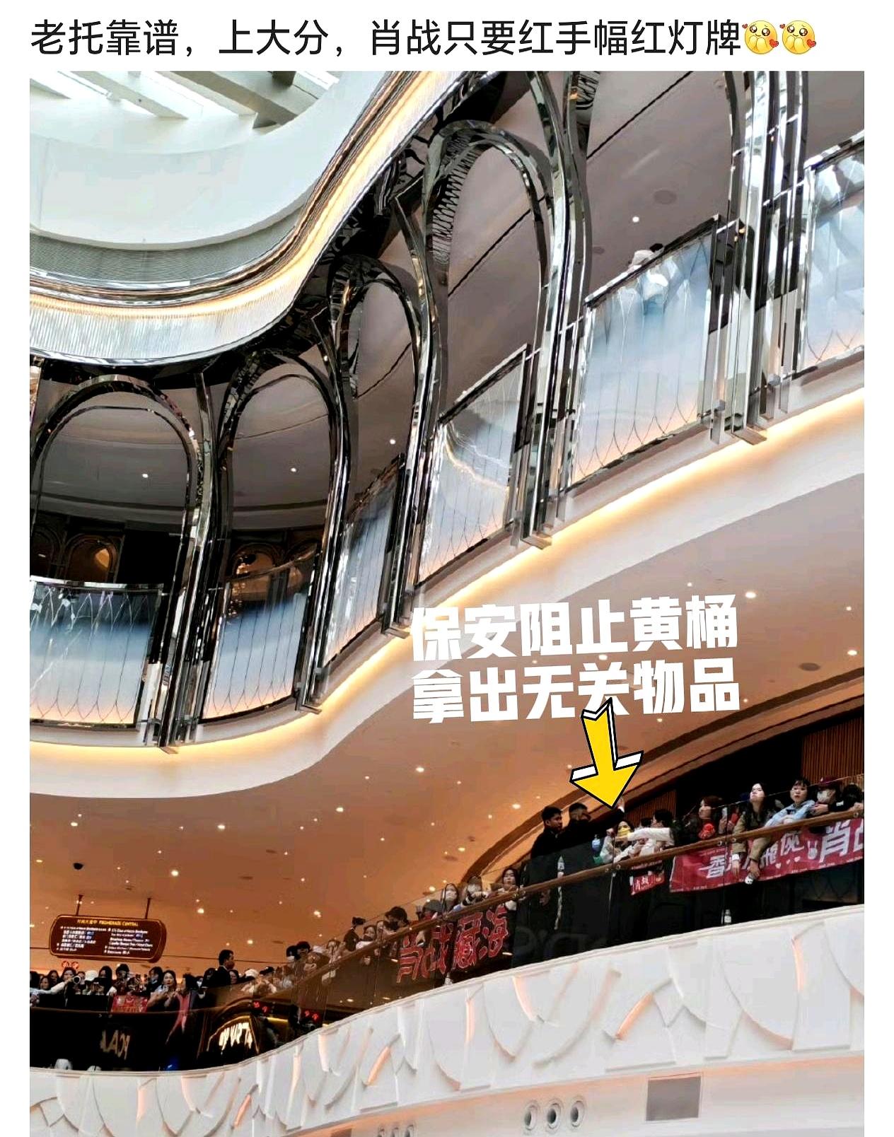 为什么肖战的活动黄桶闹事不成功呢？他们那边只来了几个人，心里根本没他，只