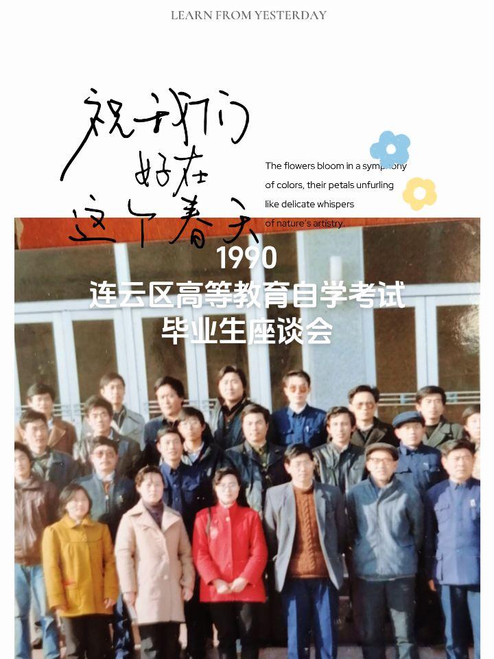 都是满满的回忆 毕业照
