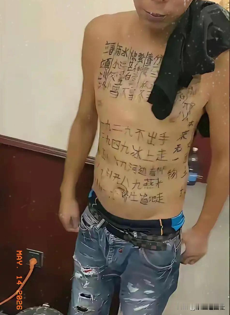 第一次看到这样的纹身，也不知设计灵感从何而来。