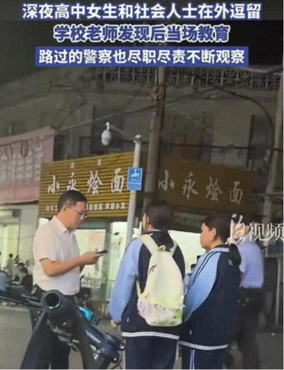 这下出名了，不止河南人知道，全国人民都知道了！ “老师手伸太长！校外的事也管