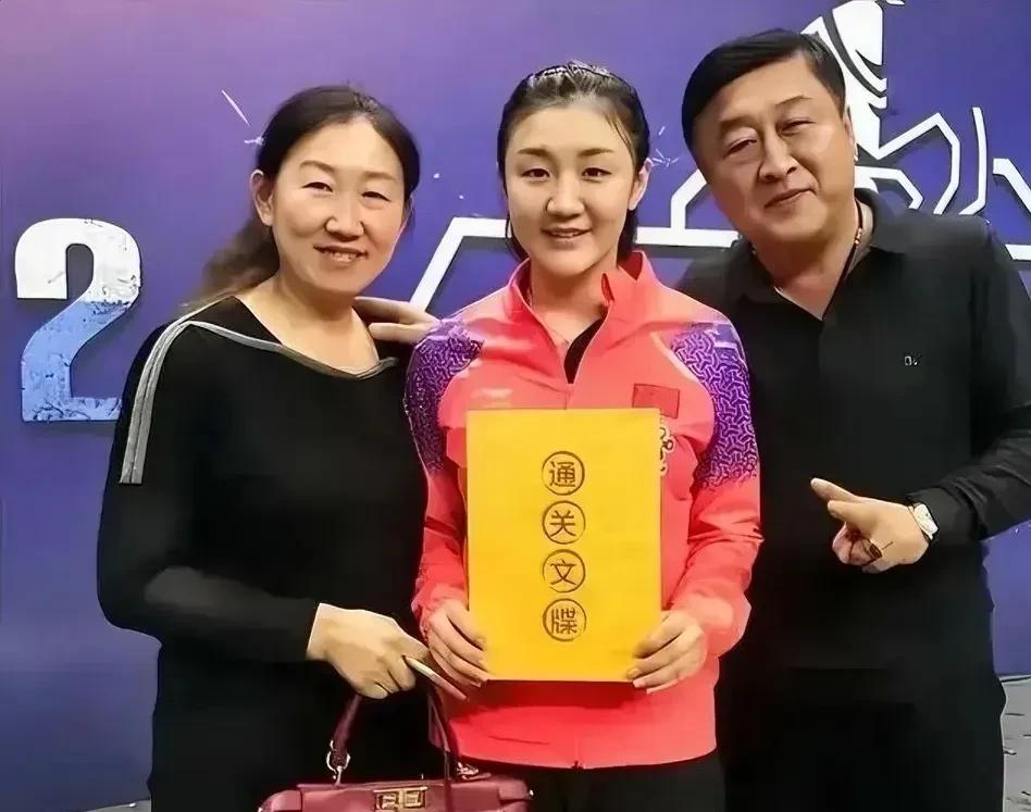 都说相由心生，国乒三金花陈梦、孙颖莎、王曼昱同为北方独生子女，气质长相和家庭背景