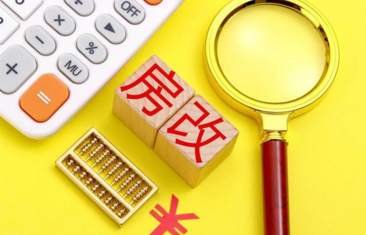 2025年10月，房地产市场迎来“底部黄金期”，再不买房你可能真的要等下一个