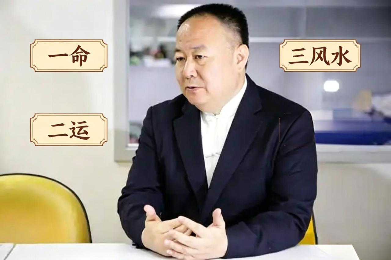 台湾风水大师谢沅瑾一针见血：人生只有三样能改，别在没用的事上瞎使劲你有没有发