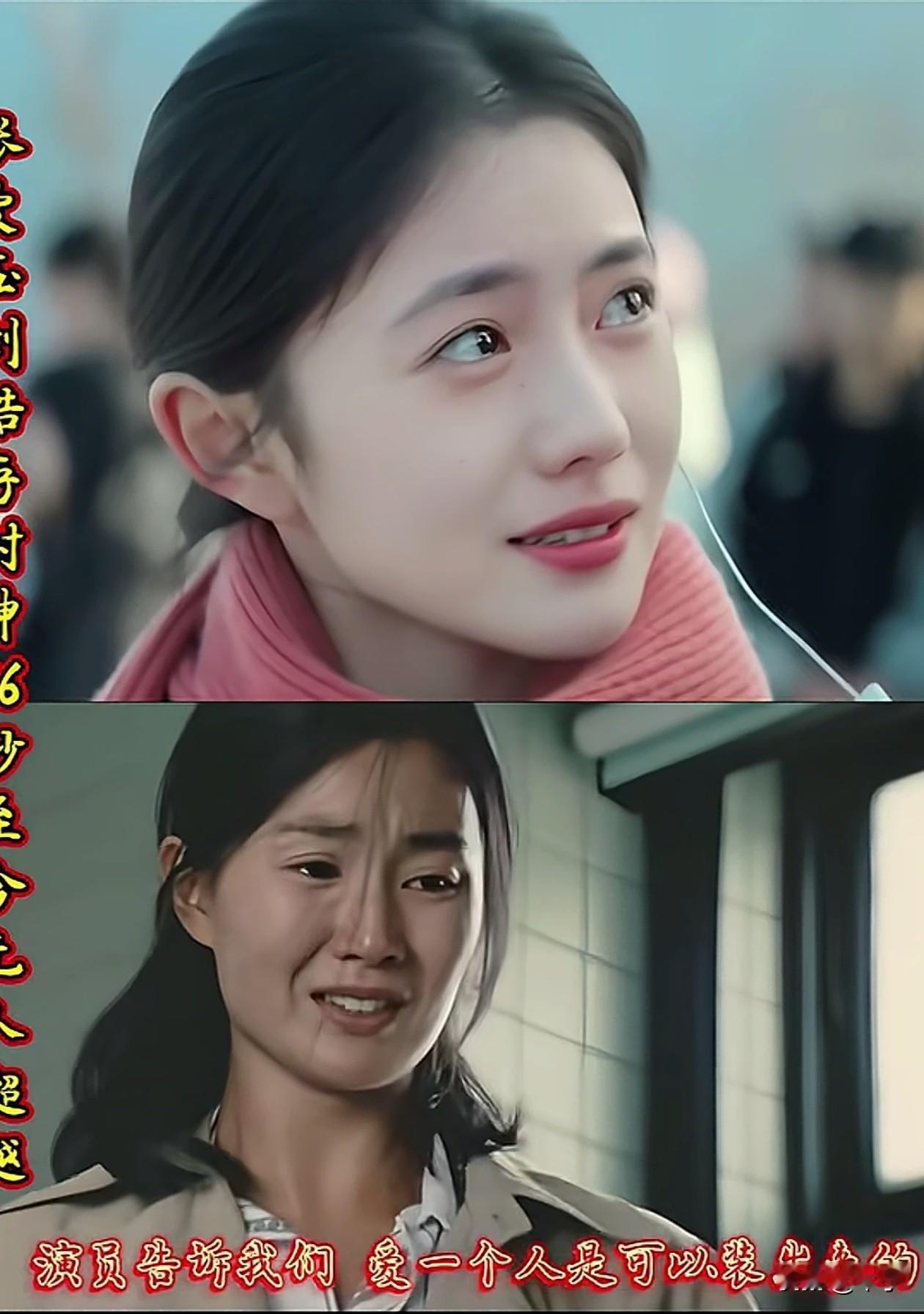 刘浩存和张曼玉的哭戏被放到一起比？网上直接吵翻了！有人站张曼玉：“这才是真正