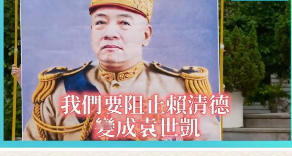 蓝白阵营联手启动弹劾赖清德9:9打平翁晓玲一锤定音！立院议程确定！202