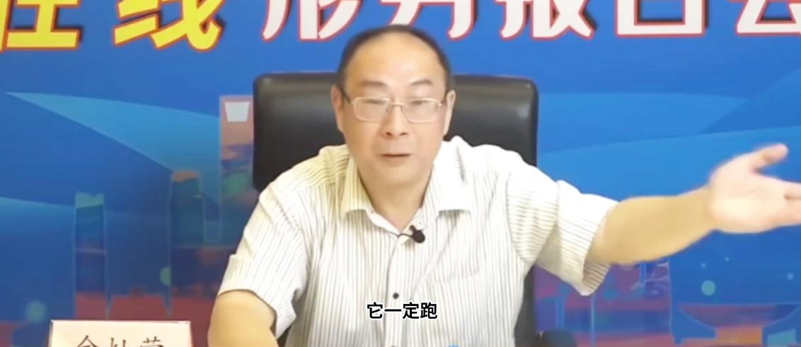 金灿荣：台湾处在海陆交叉地带，陆权弱它一定跑，陆权强它一定回来，历史上出现过4次