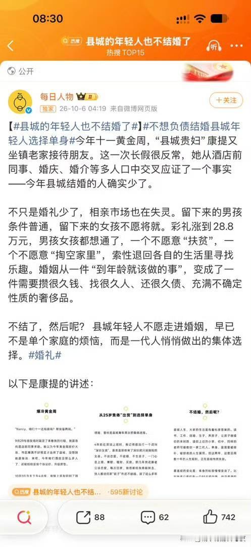 相信后人智慧，当然有没有后人就不知道了。[笑着哭][笑着哭][笑着哭]