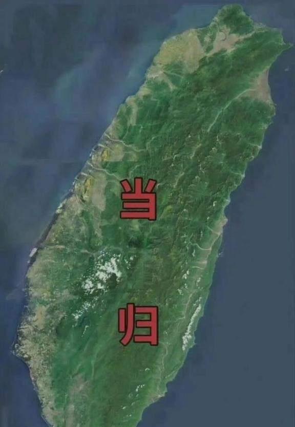 德媒警告中国，接下来要么拿下台湾地区完成统一，要么内部改革。其进一步表示，如果做