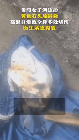 “太惨痛了！”贵州贵阳，一女子在河边玩耍，意外发现一块漂亮的黄色“奇石”，这块石
