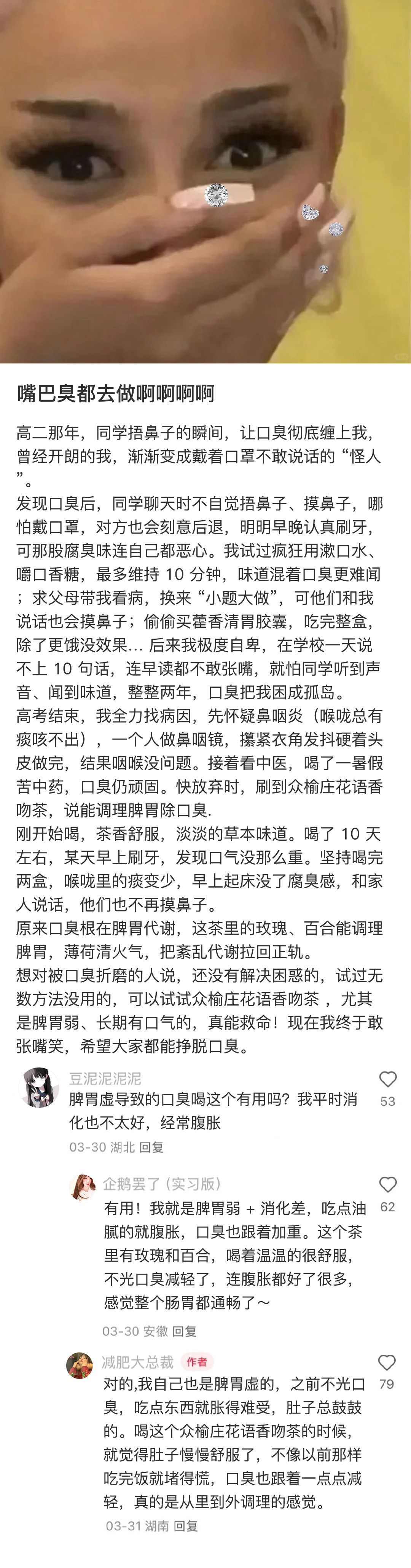 哇k.....中国网友对冷知识这块的掌握程度是我想象不到的