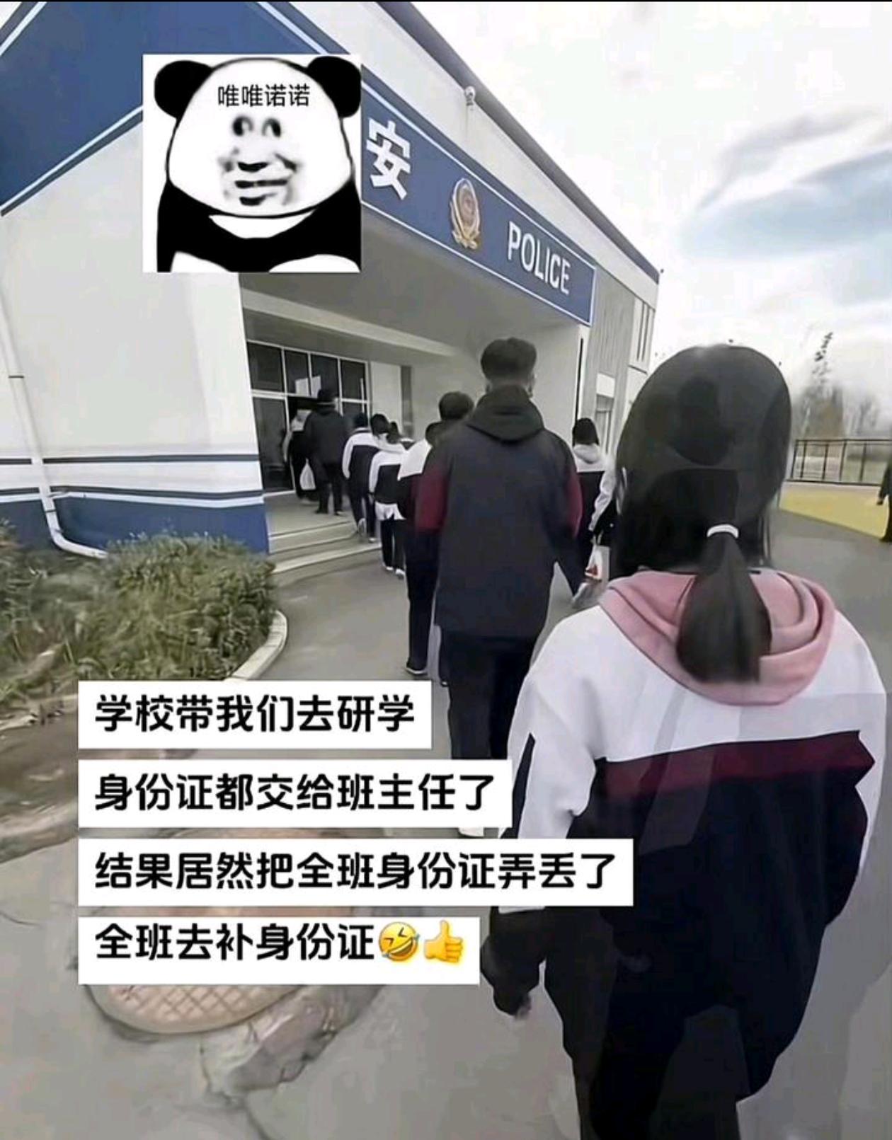 班主任崩溃了