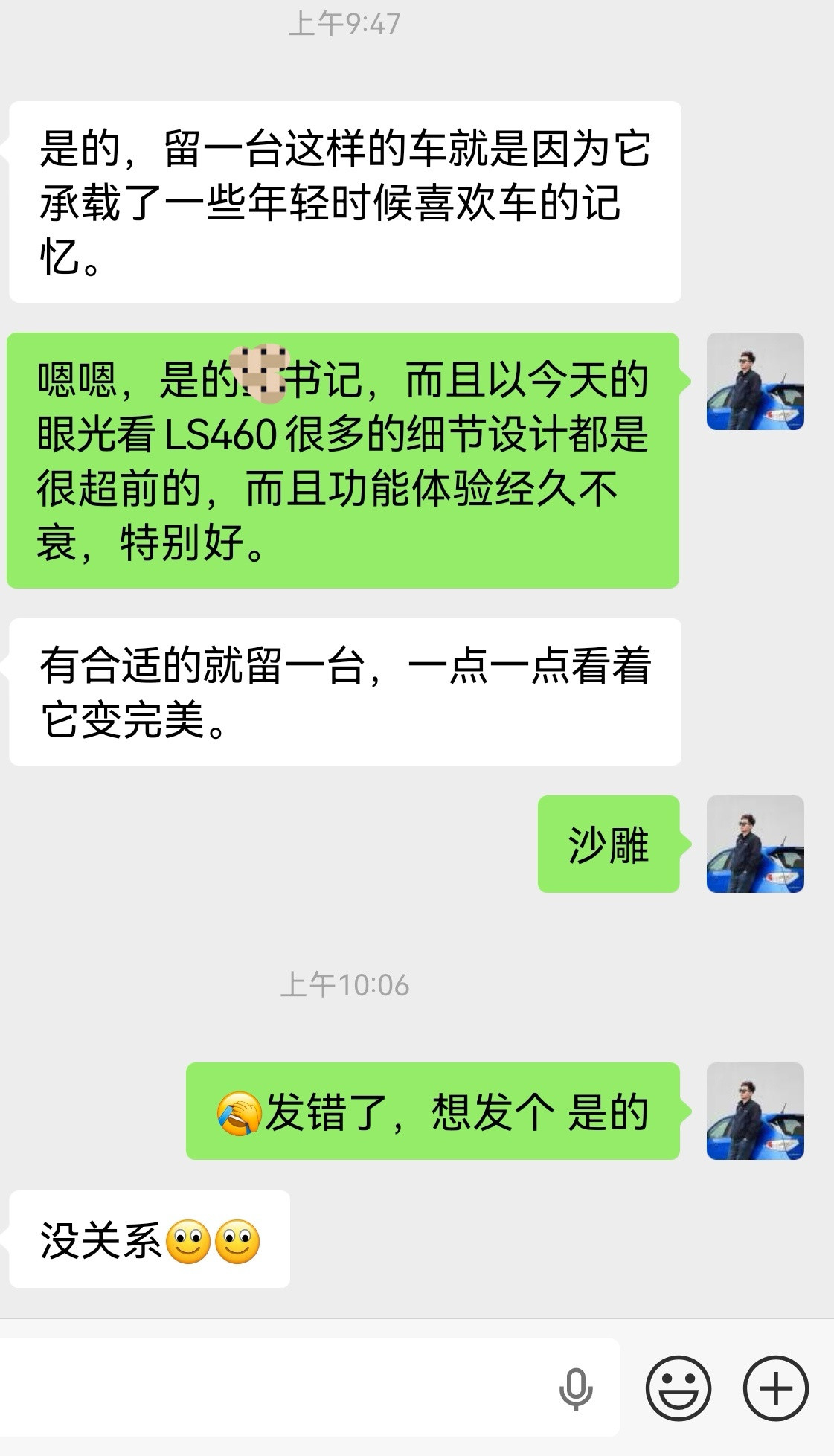 刚才太忙，就打了个Sd，我tm大连