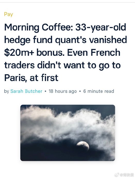 年终奖理财指南：不同人群如何安全配置资产？