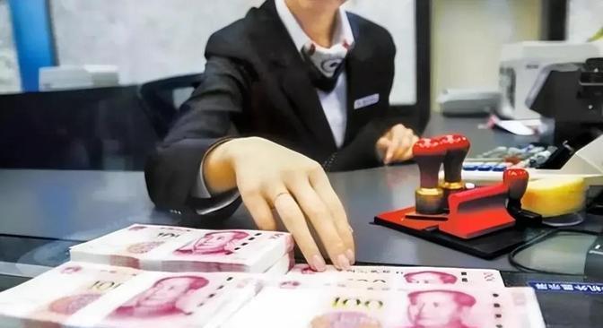 安徽,一老人不识字，将20万存入银行，岂料5年后去取钱，柜员却告诉老人，他拿的是