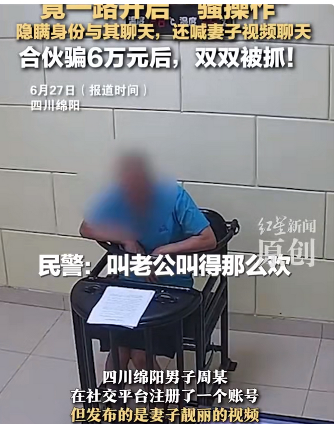 保安大哥怒怂外国留学生！一外国留学生想让保安大叔找个充电的地方，遭到大叔怒怂！