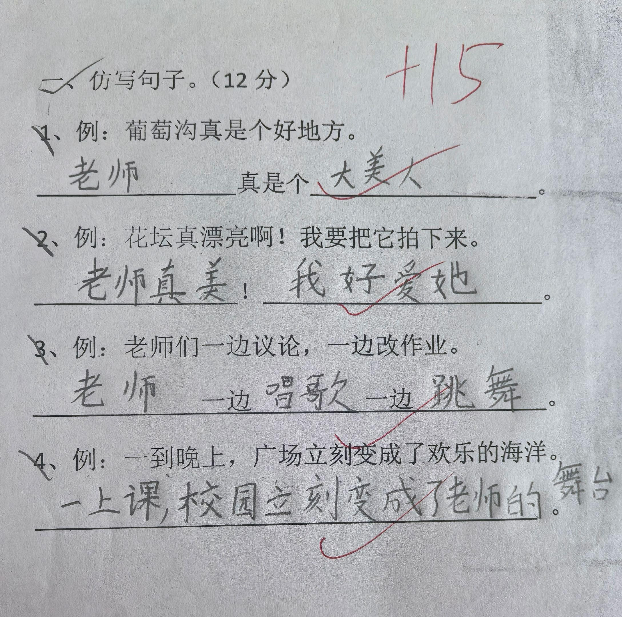 情商满分meme
