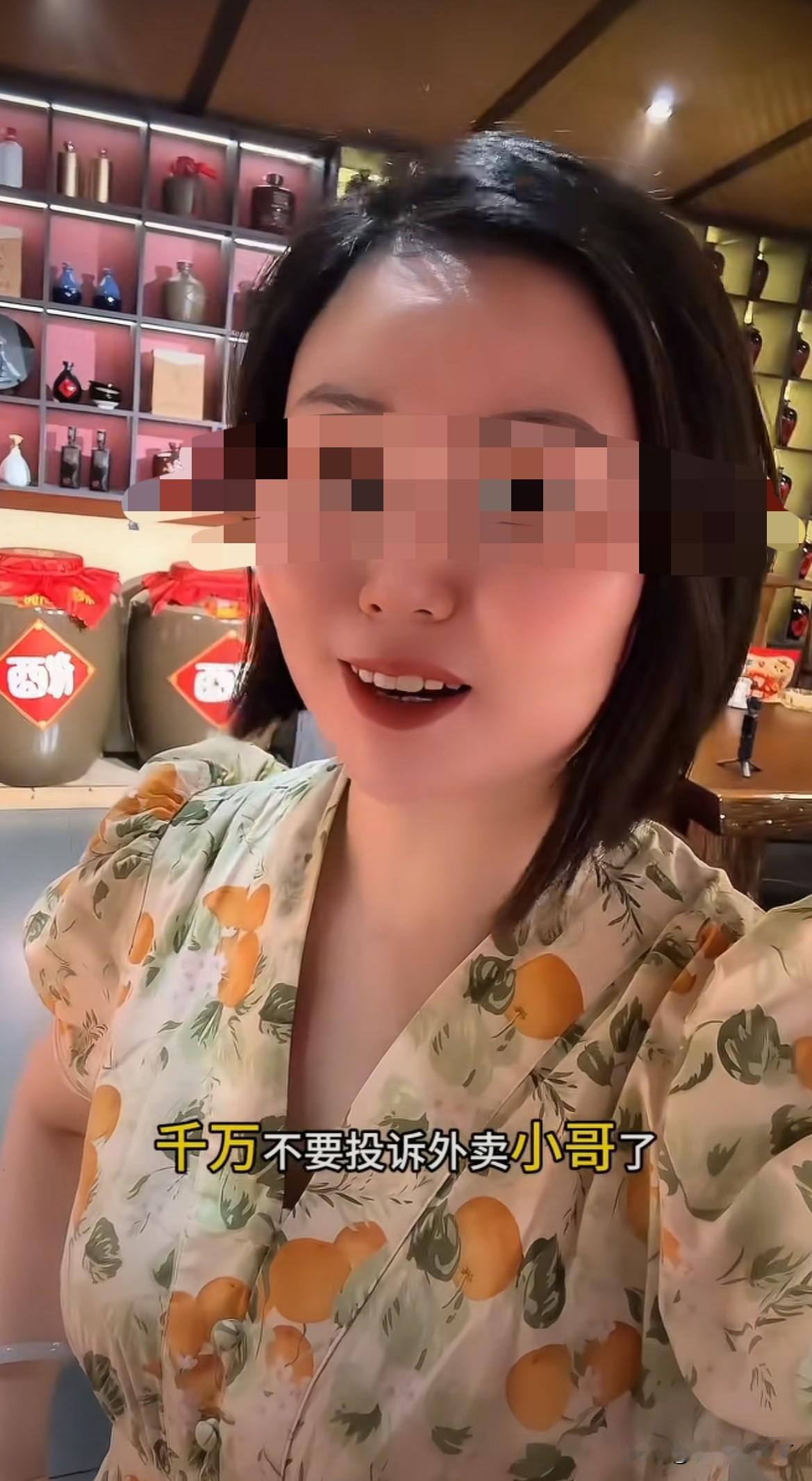 千万不要投诉快递小哥，不然，你就中了人家阳谋。这是一位成都西西美女，通过自身