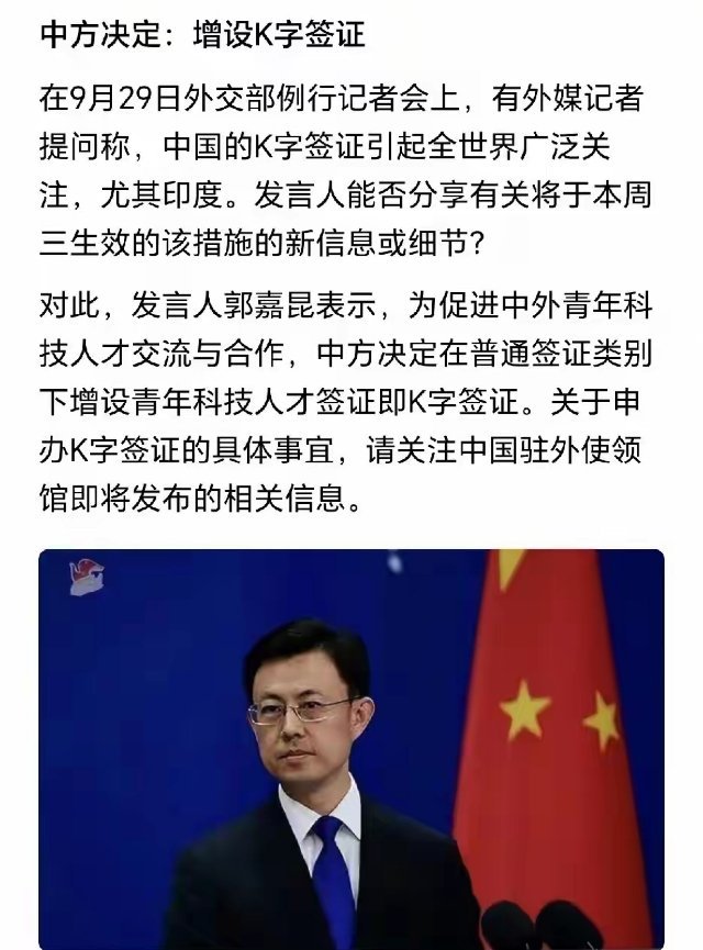中方决定[赞][赞]​​​