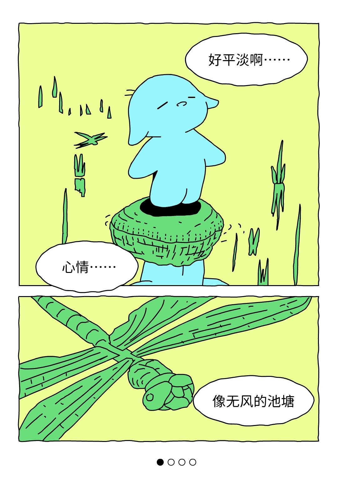 我知道你在等什么。