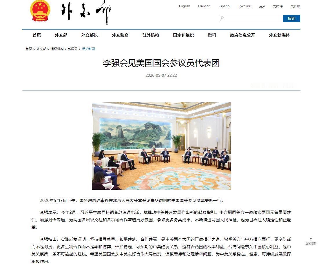 中美博弈，终于迎来最直白、最硬核的一次正面摊牌！没有迂回试探，没有模糊客套，这一
