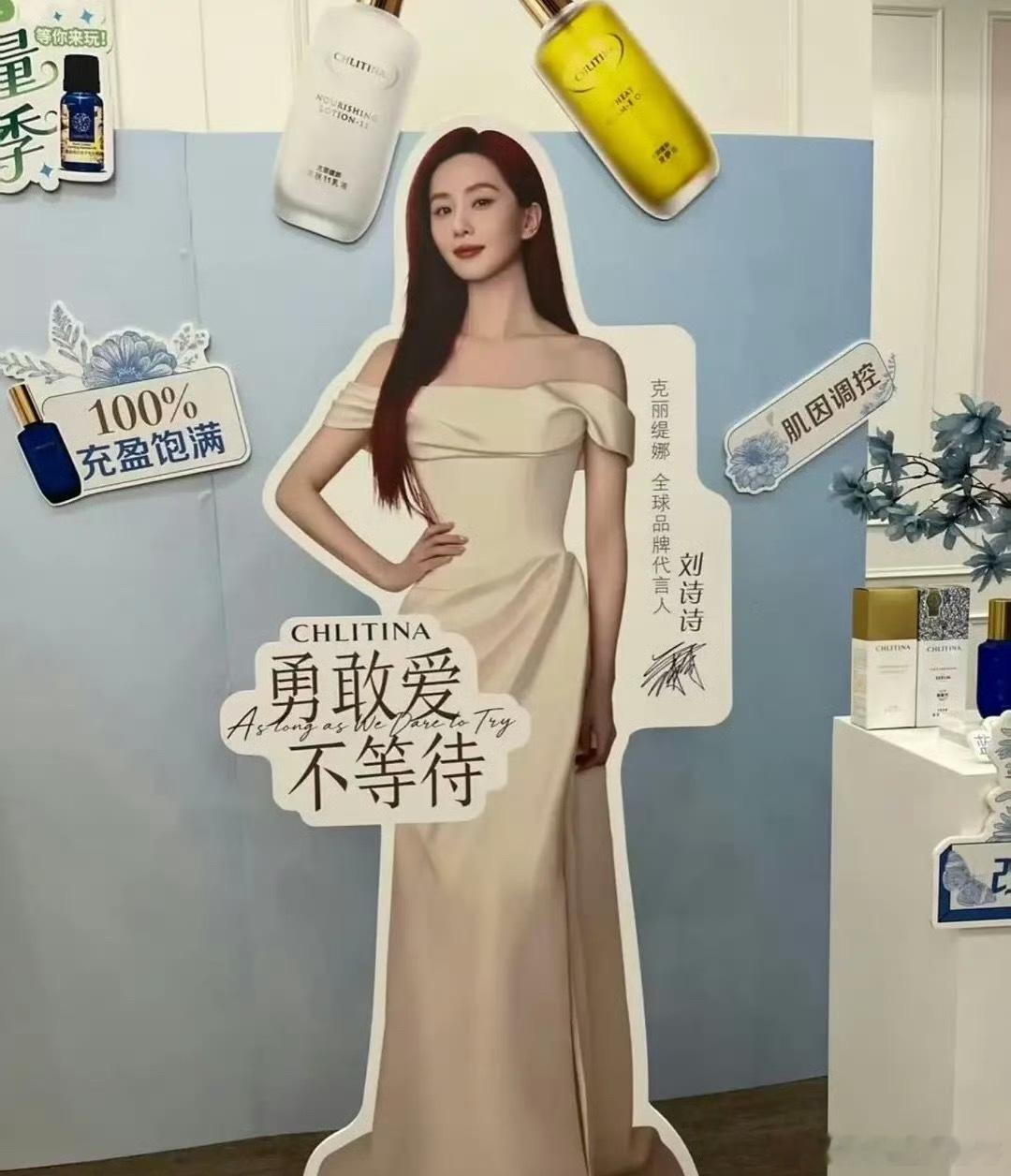 姐姐新入账的全球代言什么水平？有懂的吗？​​​