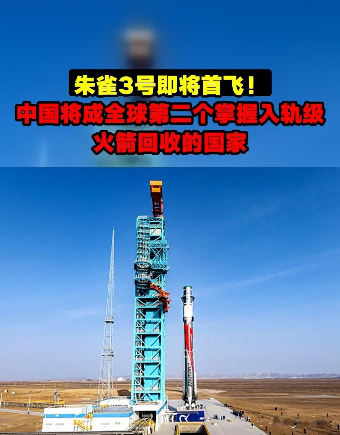 世界首富马斯克破防了！马斯克在推特上面几近疯颠，语无伦次的长篇大论讨论我们的