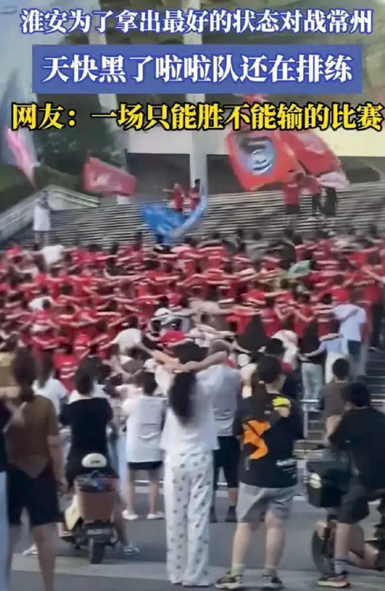 笑死我了，十二个球队都怕输给常可爱，这是一个中国大新闻。淮安的压力隔着屏幕都能