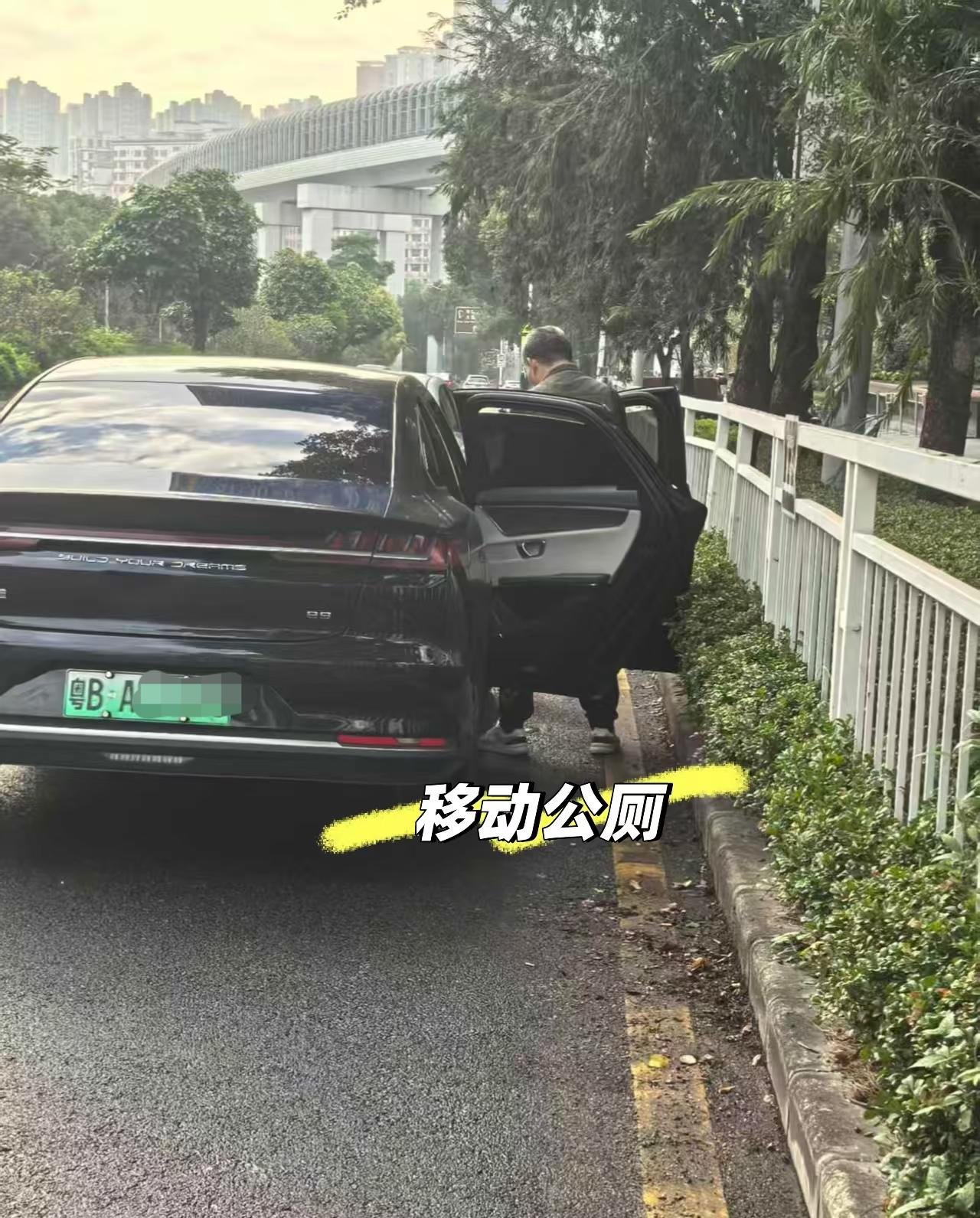 深圳是个包容的大公厕[笑着哭][笑着哭][笑着哭][笑着哭]出租车、网约车俩门一开，秒