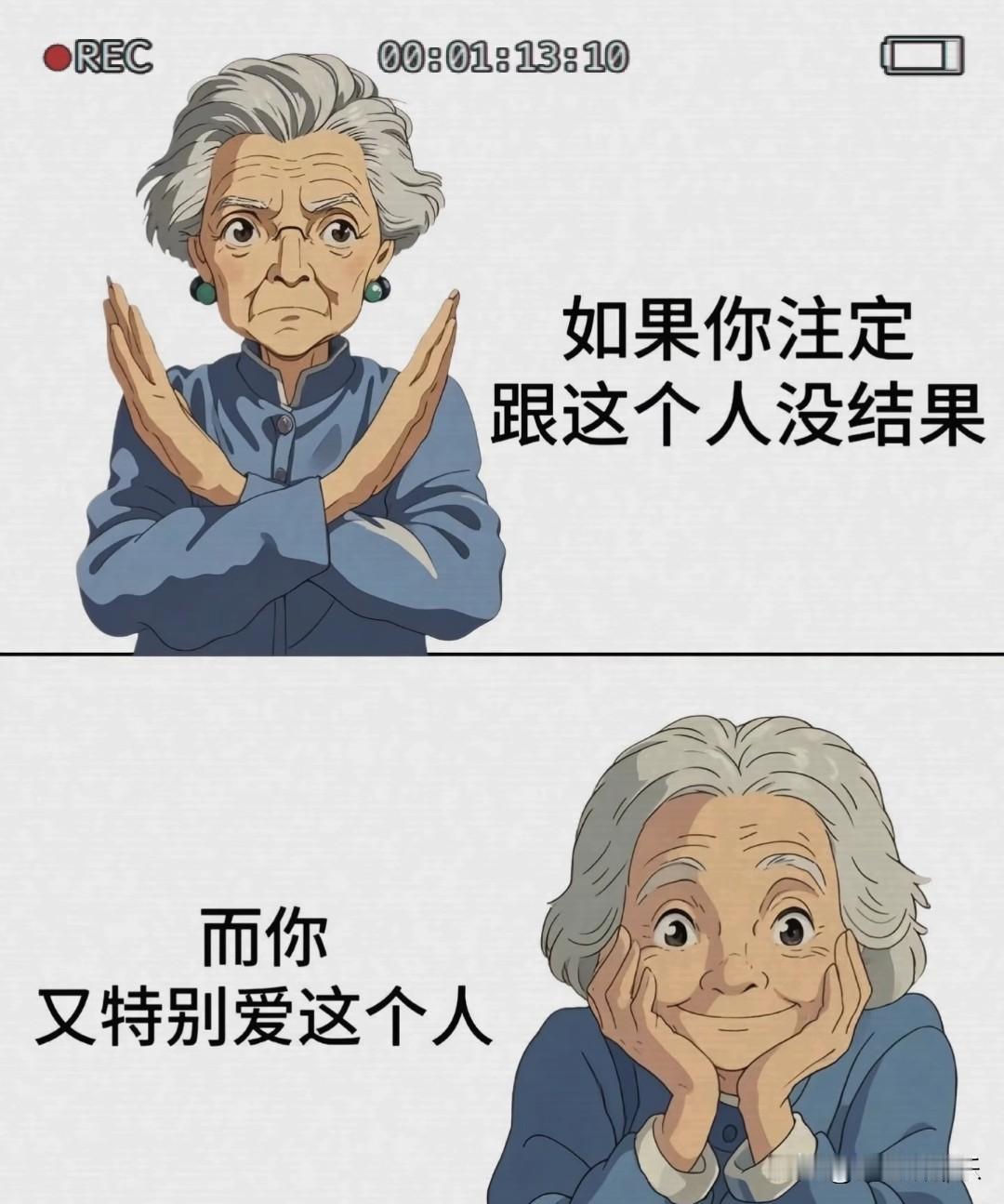 遇见但不拥有，也是一种圆满如果注定跟一个人没有结果，而你又特别爱这个人。