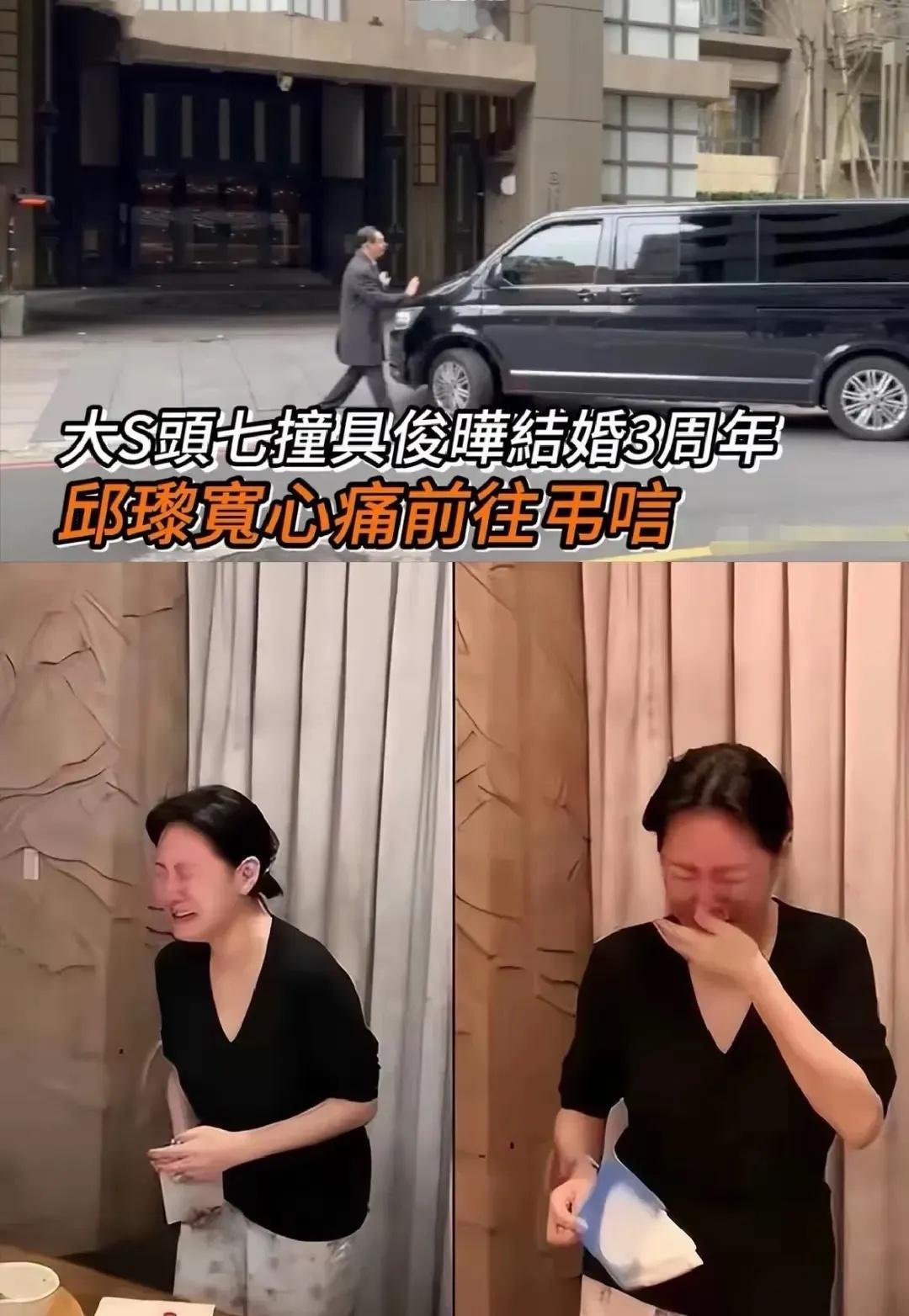 小s是真会演，如果她不哭这出，我还真信以为真了。大s头七，小s哭的可怜兮兮，我就