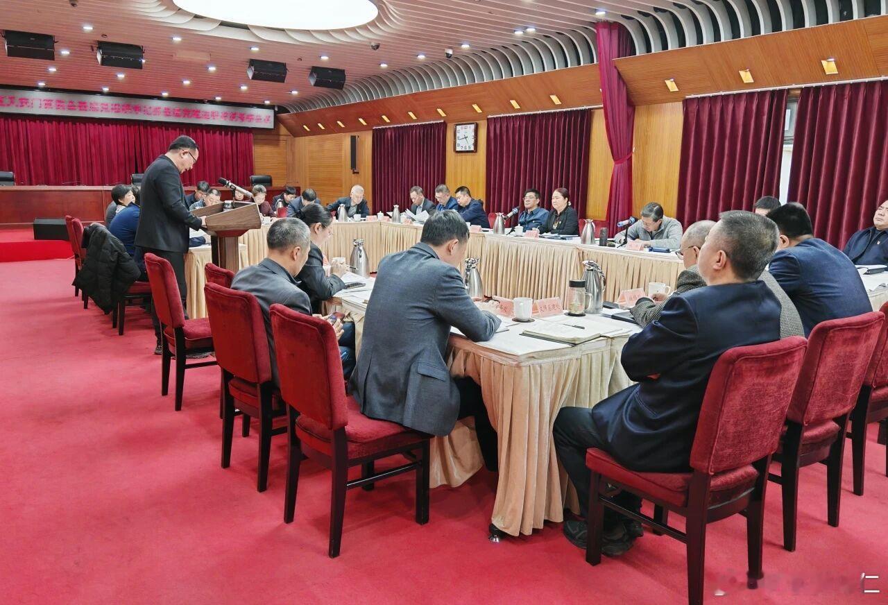 天安门地区管委会、市一中院、北京人民艺术剧院召开2025年度党支部书记抓基层党建