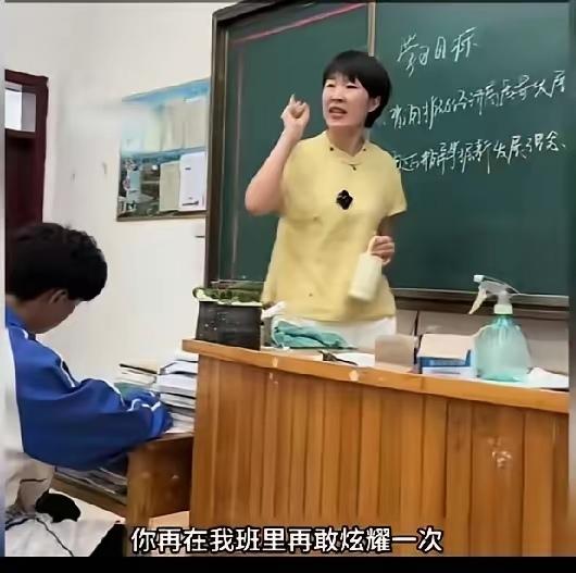 学生穿一万二的名牌鞋在班里炫耀，结果被拖地同学不小心蹭上了水，鞋主人不依不饶，谁