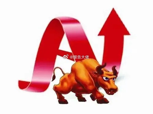 周三热门人气股点评节能风电：缩量连板，意犹未尽华电辽能：缩量8连，妖王呈现