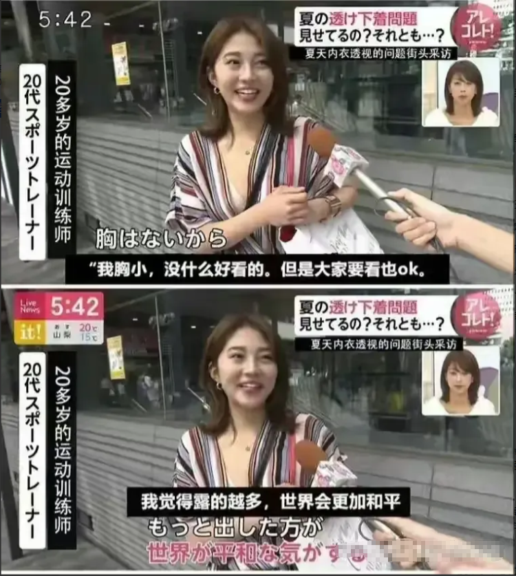 这胸襟，这格局，是国内那些靠挑动男女对立的脱口秀演员们比不了。