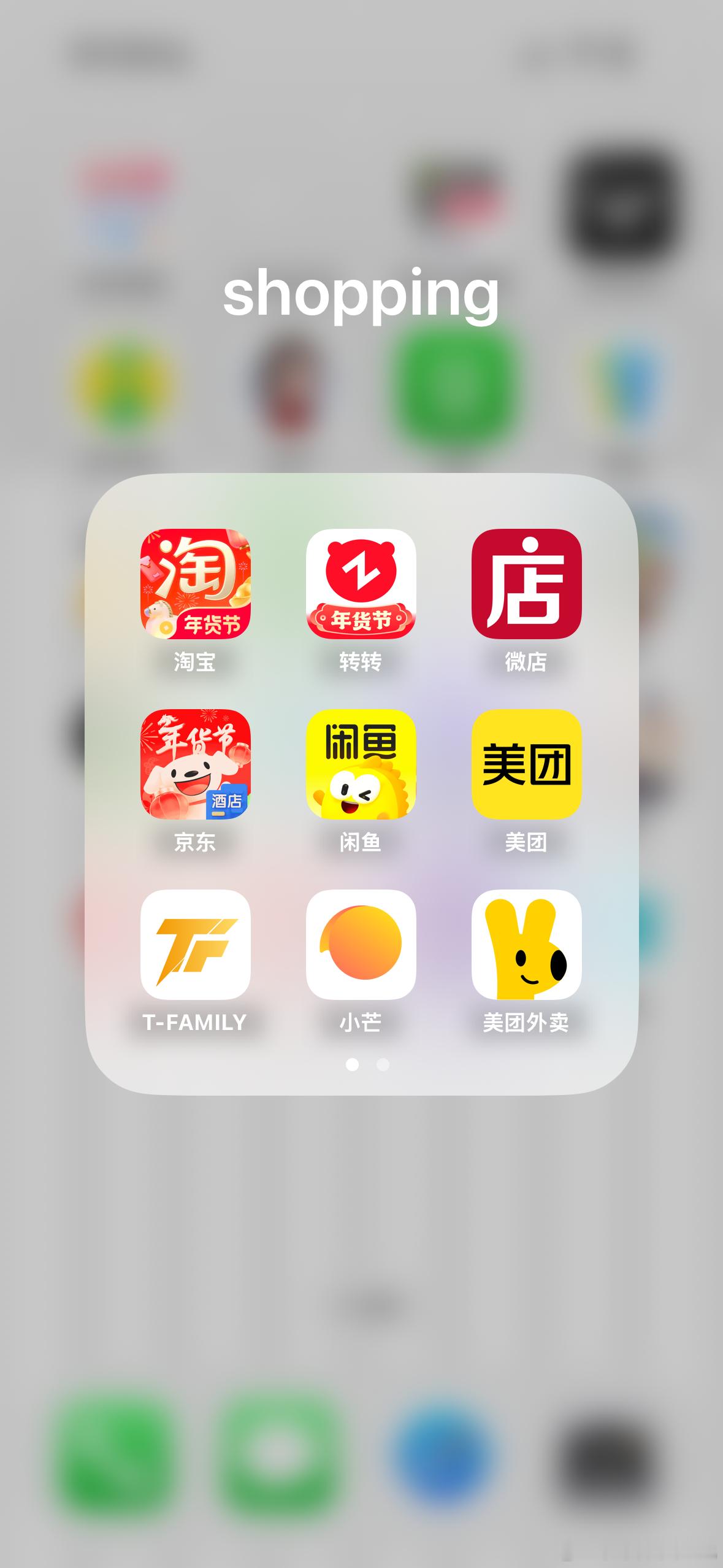 卧槽啥时候改的？