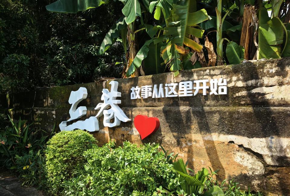 三水三巷村最近火出圈了！它坐落在佛山三水白坭镇，始建于南宋末年，都有800多年历