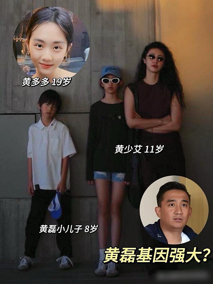 黄磊的二女儿这腿是拿基因彩票了吧！11岁就有逆天大长腿，黄磊和孙莉这优质的基因都