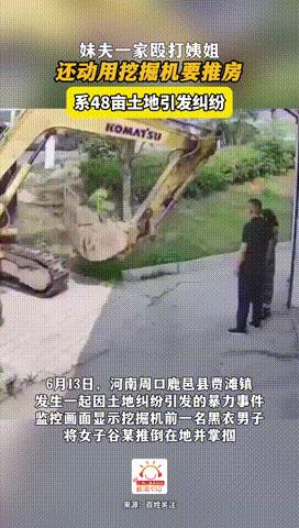 “真不是个东西！”河南，亲姐妹因土地纠纷闹不停，妹夫竟然开来拖拉机，要拆了姐姐的