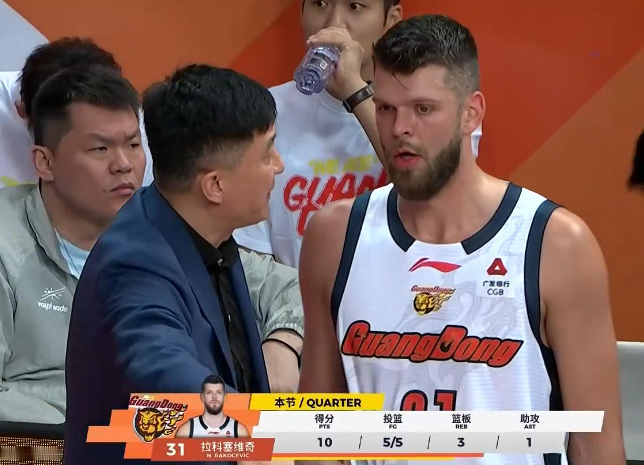 厉害，广东队新外援拉科塞维奇开局5中5！CBA常规赛第42轮迎来一场焦点对决，