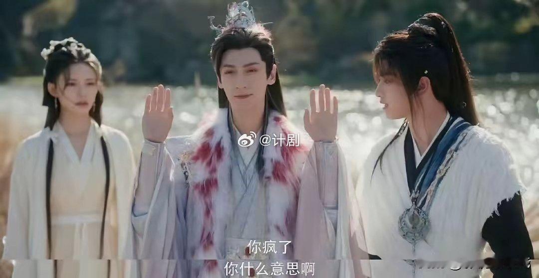 罗云熙《水龙吟》首播反馈不太理想,虽然在话题讨论方面超过了《暗河传》,但差评却也