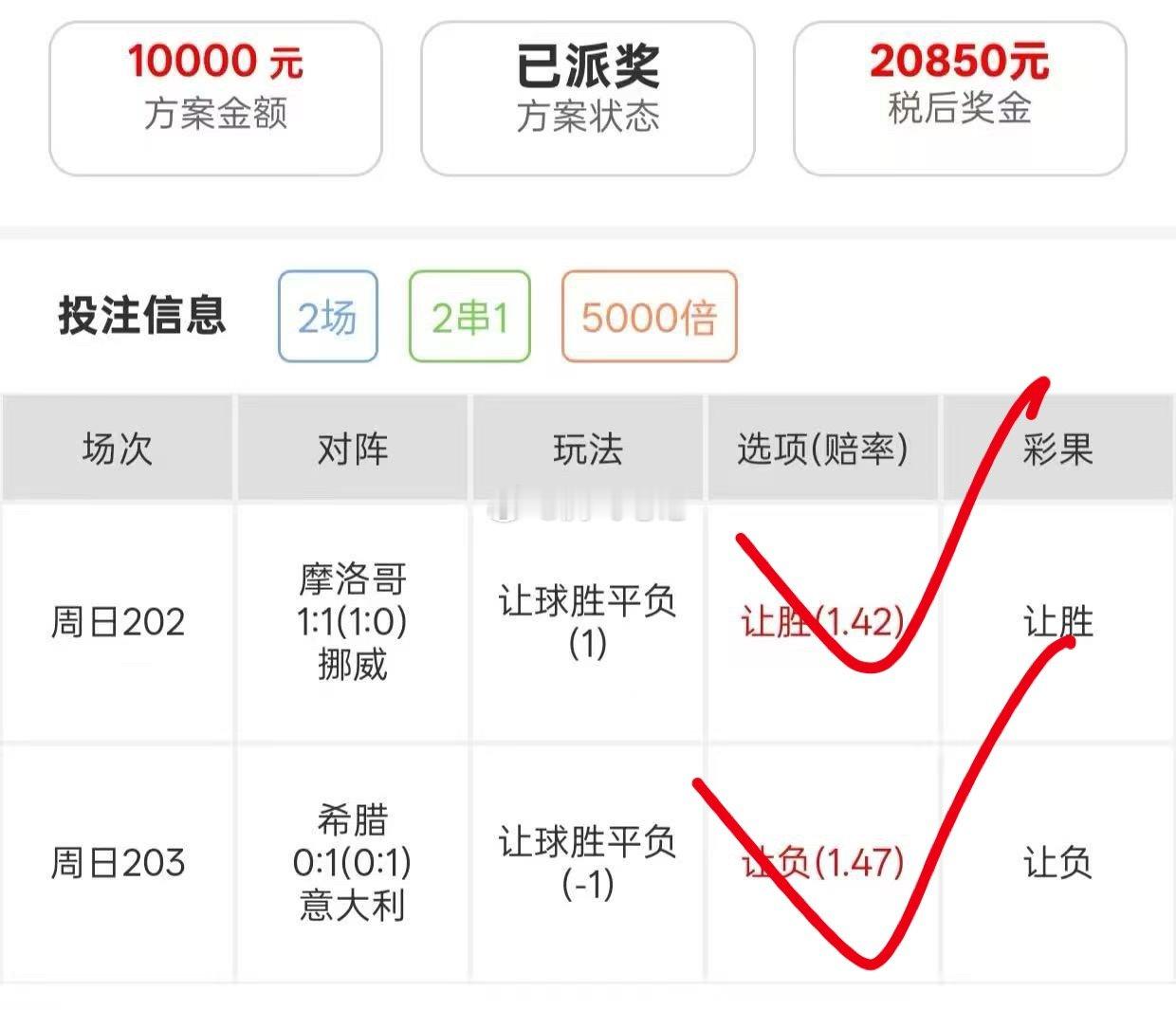 🌟好运临门，增添乐趣
