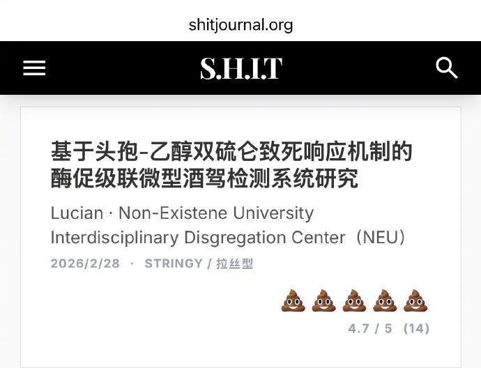 厕纸知识大揭秘，拉屎时也能轻松学习！🧽🎓