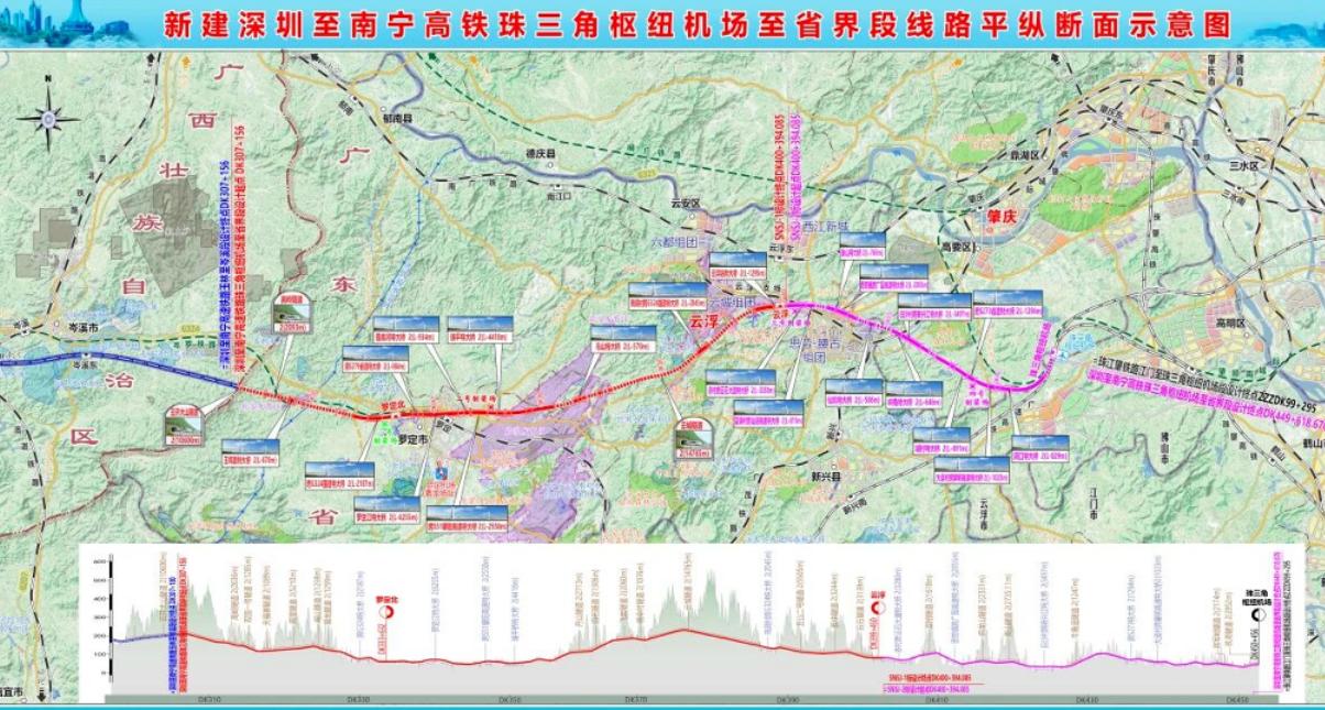 2.5小时到南宁！深南高铁进度刷新，东莞滨海湾这次真的“上桌”了不是画饼。8月