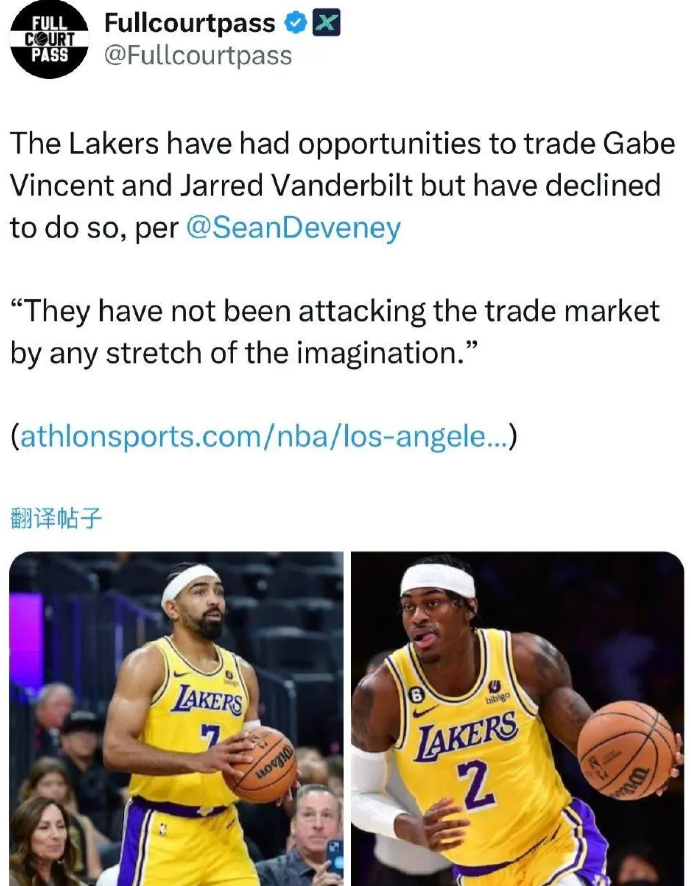 SeanDeveney：湖人队短期不会有交易，湖人队内部的想法是，球队目前的阵
